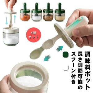 ���C �ۑ� ���� �������P�[�X �X�p�C�X�{�g�� �������� �g���₷�� �������� ������ �K���X 4�Z�b�g �������|�b�g ����������