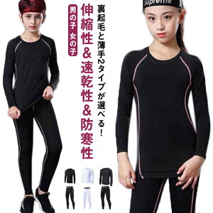 �X �㒅 �A���_�[�E�F�A �����O�p���c �^�C�c ���� �㉺�Z�b�g �E�F�A �C���i�[ �X�|�[�c �Z�b�g �R���v���b�V�����E�F�A ���N��