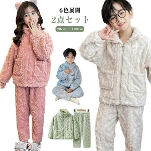 ���R �p�W���} 140 150 120 �p�W���} �j�̎q 90 �~ �L�b�Y �p�W���} 130 �L�b�Y 100 160 ������� �㉺�Z�b�g �P�[�u���҂� �{�A