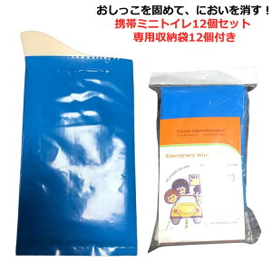 �j���� �j���p �����p �g�C�� ���֗p �R���p�N�g �� �Ìō� �g���̂� �~�j �g�� �~�j�g�C�� �ً} ��p���[��12�t�� 12�Z�b�g