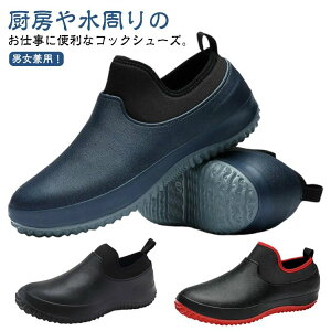 �h�L ����Ȃ� �R�� �����C �~�[�C ���f�B�[�X �y�� �ϐ� �ϖ� ���S�C ��ƌC �~�[�V���[�Y �Ɩ��p �����Y ���ɂ��� ����Ȃ�