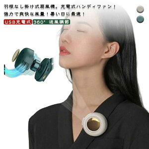 �H�� ������� �~�j �O�i�K���� �݊|����@ ���^��@ �t�@�� �É� ���|����@ ������� ���^��@ 360°�������� �H�Ȃ�