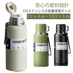 ������t ���@�r �}�O�{�g�� �����Ƃ� �ۗ� �ۉ� �X�e�����X�{�g�� �R��Ȃ� �����^�b�`�I�[�v�� ��e�� 1.5���b�g�� 1���b�g��