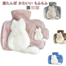 ゴム エコ湯たんぽ ぬいぐるみ キャンプ ねこ ゆたんぽ 湯タンポ 1.5L 1500ML 注水式 柔らか もふもふ かわいい
