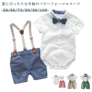 6 ���{�Q�� 100�� ���� ������ �q���� �V���� 73 �ĕ� �j�̎q �a���� ���� �o�Y�j�� �x�r�[�� �����p�[�X �㉺�Z�b�g �Ԃ����