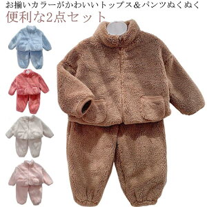 13 120 110 100 90 ���N�� �Z�b�g�A�b�v �q�� �t�����l�� ���[���E�F�A �h�� �������� �~�p �j�̎q ���̎q �㉺�Z�b�g �p�W���}