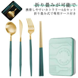 �H �J�g�����[ �X�e�����X �V���v�� ������� �k�� �i�C�t ���� �t�H�[�N �X�v�[�� ���[�P�[�X�t�� 4�_�Z�b�g �J�g�����[�Z�b�g