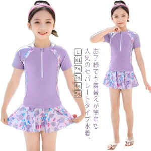 �� ���w�� �c�t�� �C���i�[�p���c�t�� �X�J�[�g�t�� �g�b�v�X ���� �X�N�[������ �W���j�A 2�_�Z�b�g ���� �Z�p���[�g�^ ���̎q