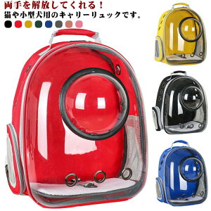 �ω� ���^���p �y�b�g�����b�N �ʉ@ ���U�� ���o���� ���s �A�E�g�h�A �h�[���� �o�b�N�p�b�N �F���D �y�b�g�p�i �L�p �����b�N