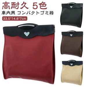 �֗��O�b�Y �J�[�p�i �ԗp�i �h�� �ԍ� ��e�� �܂肽���� �h�A�|�P�b�g ���[ �㕔���� ������� ���ݔ� �ԓ� �}�O�l�b�g �S�~��