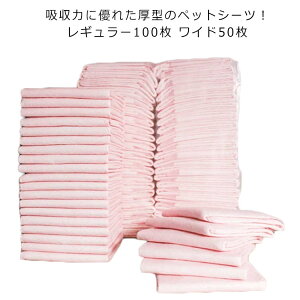 �y�b�g�V�[ �z���͔��Q ���������V�[�g �������p �L�p ���p �g�C���V�[�c �y�b�g�p�V�[�c ���p ���C�h50�� ���M�����[100�� ���^