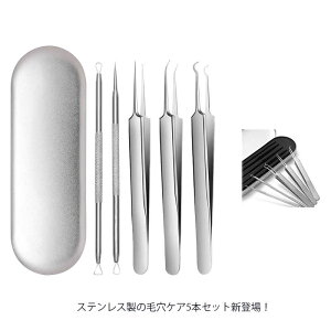 �t�F�[�X�P ���e�c�[�� �@ �j�L�r�P�A �є��� �p����� ���� ������ �ь� �p�� ��� �j�L�r �c�B�U�[ �P�[�X�t 5�{�Z�b�g �L�b�g