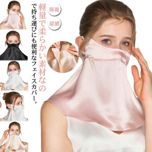 ���� ������ ���₷�� �ێ� �ėp ���O���΍� ���Ă��h�~ ���f�B�[�X �􂦂� ���ꂵ���Ȃ� �t�F�C�X�J�o�[ �V���N �t�F�C�X�}�X�N