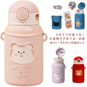 �o�Y�j�� ���킢�� ���� �����` �ٓ� ���o���� �ʉ� �ʊw �L�b�Y ���ǂ� �q�ǂ� ��l �y�� 2WAY �R�b�v�t�� �X�g���[�t�� �{�g��