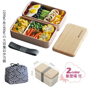 �����W�� �ʊw ���� �j�� �H��@�Ή� �����`�o�b�O�t�� �ؖڒ� �����`�{�b�N�X ��e�� 1200ml �����X�v�[���t �ʋ� 2�i ���ٓ���