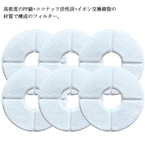 �����Y �C�I���������� �C�I�j�b�N �R�ۊ����Y ���S ������ (6������) �L�p �z�������� �����݊� �����p�����Y�t�B���^�[ ���p