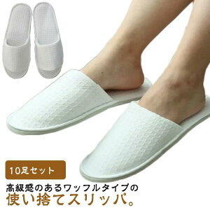 �g �O�l�܂� ���[���V���[�Y �������� ���f�B�[�X 10���Z�b�g �Ɩ��p�X���b�p �����Y �z�e�� �X���b�p �j�����p ���q�p�X���b�p