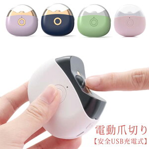 �d���c �d���߂��� ���� �d���ܐ؂� �[�ܖh�~ ��i�K�X�s�[�h �d�� �ܖ��� ��]�n �܃P�A �c���L�� �܂₷�� USB�[�d�� �ܐ؂�