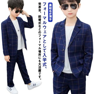 �j�̎q �X�[�c ���w�� �X�[�c�Z�b�g �q�� �t�H�[�}�� ���Ǝ� �X�[�c �{�[�C�Y �㉺�Z�b�g �X�[�c �H �t 2�_�Z�b�g �Z�b�g�A�b�v