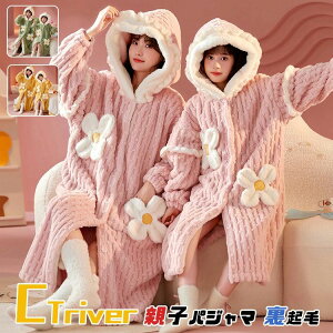 170cm 100 �v���[���g �O�J�� ���� ������ ���q �� �}�} �p�p �e�q�� �����낢 ���ʃ{�A �g���� �ԕ� �e�q�y�A �p�W���} ���R