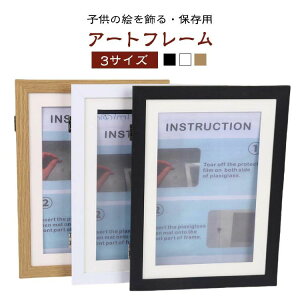 �t�H �f�B�X�v���C �t�H�g�t���[�� ��p�� �|�X�^�[�t���[�� �z�� 3�T�C�Y 6�C���` 8�C���` A4�T�C�Y A4 �ۑ��p �A�[�g�t���[��