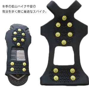 ���C���u �C�� �V���[�Y�X�p�C�N �X�p�C�N ���� �ᓹ�p ��΍� ���ׂ�~�� �y�z����~�� �y�z����~�� ���t��