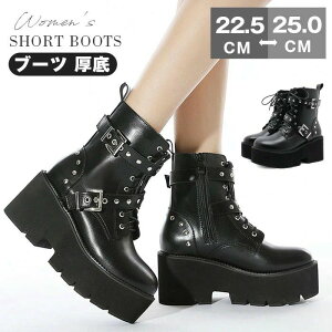 ���q �{�����[���� �o�b�N���t�� �����[�^ �R�X�v�� ����u�[�c �҂ݏグ�u�[�c 22.5-25.0 �W���[�X ���� �u�[�c �C ���f�B�[�X