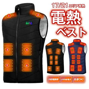 �C �q�[�g�x�X�g �h���� �g���� �O��Ɨ����x�ݒ�\ 3�i�K���x���� �q�[�^�[�x�X�g �����ŐV���f�� 17/21�G���A���M USB���d��