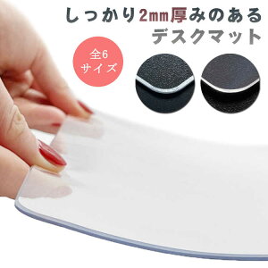 ����h�~ ���h�~ �����p�i �w�K�� ���ʕی� �S6�T�C�Y �ی�}�b�g �}���` �h�� �w�K�f�X�N ���� �e�[�u���}�b�g �ی�V�[�g �p�i