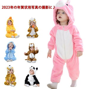 ���ւ� �ӂ�ӂ� 2023�N ���̎q �H�~ �O�J�� �L�b�Y ������ ���[���E�F�A ���� �J�o�[�I�[�� �R�X�v�� �x�r�[ �q�� �����p�[�X