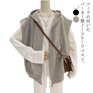 ノースリーブ パーカー その他のレディーストップス | 通販・人気 