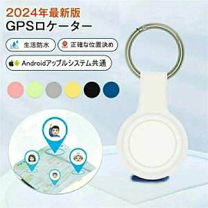 小型gps の人気商品一覧・価格比較 - 価格 com