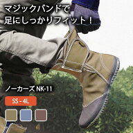 【 店内最大50%オフ 】 【サイズ交換無料】 農作業 靴 レディース おしゃれ 疲れない おすすめ ハイカッ…
