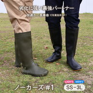 【 11日1:59まで店内最大50%オフ 】 【 サイズ交換無料 】 長靴 レディース メンズ ノーカーズ#1 農作業 …