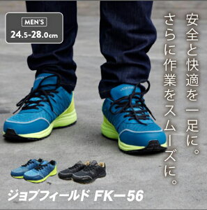 y }\ԒP2{N[| z SC SXj[J[ Y WutB[h FK-56 C c c ɂ  J̓  ʋC Xj[J[ Z[teB[V[Y [Jbg 