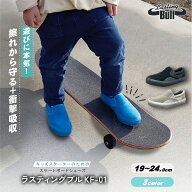 【 マラソン期間限定クーポンあり 】 【 サイズ交換無料 】 キッズ スニーカー スケボー スリッポン ロー…