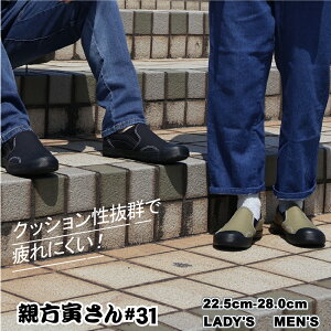 y 10/30E31P2{N[| zЂ#31 eЂ fB[X Y jp ƌC  n Xb| y؍  _ Ɨp K[fjO DIY K[fjO Rۖh