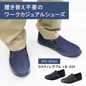 XeBOu LB-024 Y XbvI  y y JWA  ɂ NbV Ȑ EȒP ubN lCr[ [J[ RS 