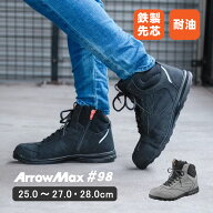 【 マラソン期間限定クーポンあり 】 【 サイズ交換無料 】 安全靴 メンズ ハイカット アローマックス#98…