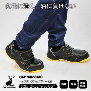 SC Y LvevZteB[ #211 C c }WbNoh Xj[J[ Z[teB[V[Y  ϖ Ód 24.5-30.0cm ubN Ȃ [J[ RS 
