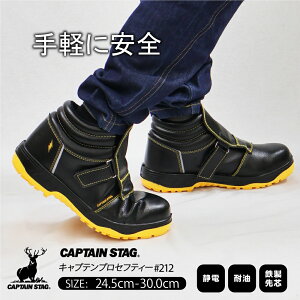 SC Y LvevZteB[ #212 C c ~hJbg Xj[J[ Z[teB[V[Y  ϖ Ód 24.5-30.0cm ubN Ȃ [J[ RS 
