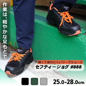 y }\ԒP2{N[| z SC Y Xb| Xj[J[ Z[teB[V[Y ZteB[WO #888 c y y ɂ NbV   25.0-