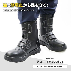 SC Y A[}bNX #80 C c ϖ Xj[J[ Z[teB[V[Y nCJbg y Ód   24.5-28.0cm ubN Ȃ [J[ RS 