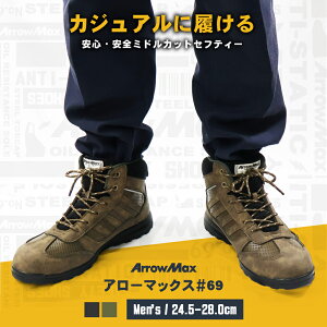 SC Y A[}bNX #69 C c ϖ Xj[J[ Z[teB[V[Y Ód   24.5-28.0cm ubN/J[L Ȃ [J[ RS 