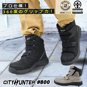 SC Y ɂ ϊ Obv J̓  c  GG360\[ vXj[J[ JSAA A Xj[J[ Z[teB[V[Y VeB[n^[ CITYHUNTER#800 C c  