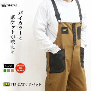 713 CATTybg KURE NqtN ƒ ƕ Tybg Ȃ Y fB[X { ChCWp  _ DIY _ ы | K[fjO AEghA t S M L LL 3L oCJ