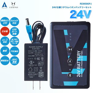  ATACK BASE A^bNx[X obe[ 24V `ECI { RD9590PJ 9590 2025 ƒ 󒲕_ 󒲕 H ݍ _ qɍ M΍ MǗ\h AEghA tFX