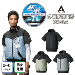  ATACK BASE A^bNx[X ƒ 󒲕_ 󒲕 6645 The tough 󒲕_ TGX H ݍ _ M΍ MǗ\h S M L LL 3L 4L 5L ƒ ƕ  ub