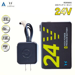 [݌ɂ]  ATACK BASE A^bNx[X obe[ 24V `ECI CO RD9580G 9580 ƒ 󒲕_ 󒲕 H ݍ _ qɍ M΍ MǗ\h AEghA 