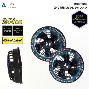 [݌ɂ]  ATACK BASE A^bNx[X XsbNt@ ȒP 24V CO RD9530H 9530 ƒ 󒲕_ 󒲕 H ݍ _ qɍ M΍ MǗ\h 啗 